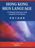 Hong Kong Sign Language - A Trilingual Dictionary with Linguistic Descriptions (Hardcover) - Gladys Tang Photo