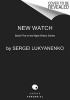 New Watch, Book Five (Paperback) - Sergei Lukyanenko Photo