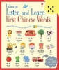 Listen and Learn First Chinese Words (Hardcover) - Sam Taplin Photo