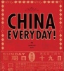 China Everyday (Paperback) - Zhang Yao Photo