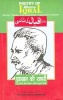 The Poetry of  - With Original Urdu Text, Roman and Hindi Transliteration and Poetical Translation into English (English & Foreign language, Hardcover) - Allama Iqbal Photo