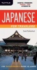 Japanese for Travelers - Useful Phrases, Travel Tips, Etiquette (Paperback, Original) - Scott Rutherford Photo