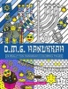 Omg Hanukkah Coloring Book - 24 Really Fun Coloring Pages (Paperback) - Dani Kates Photo