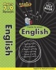 Gold Stars KS2 English Workbook Age 7-9 (Paperback) -  Photo