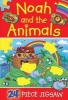 Noah and the Animals - 24 Piece Jigsaw (Game) - Juliet David Photo