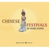 Chinese Festivals in Hong Kong (Paperback) - Barbara E Ward Photo