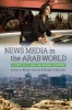 News Media in the Arab World - A Study of 10 Arab and Muslim Countries (Paperback, New) - Barrie Gunter Photo