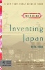 Inventing Japan - 1853-1964 (Paperback) - Ian Buruma Photo