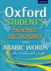 Oxford Student's Science Dictionary with Arabic Words: Secondary: Oxford Student's Science Dictionary with Arabic Words (Mixed media product) - Chris Prescott Photo