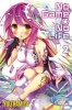 No Game No Life, Vol 2 (Paperback) - Yuu Kamiya Photo