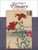 Hiroshige's Flowers (Paperback) - Hiroshige II Photo