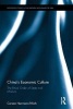 China's Economic Culture - The Ritual Order of State and Markets (Hardcover) - Carsten Herrmann Pillath Photo