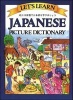 Let's Learn Japanese Picture Dictionary (English, Ansus, Japanese, Hardcover, New ed) - Marlene Goodman Photo