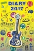 School Diary For Boys 2017 (Paperback) -  Photo