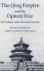 The Qing Empire and the Opium War - The Collapse of the Heavenly Dynasty (Chinese, English, Hardcover) - Haijian Mao Photo