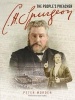 C.H. Spurgeon - The People's Preacher (Paperback) - Peter A Morden Photo