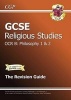 GCSE Religious Studies OCR B Philosophy Revision Guide (with Online Edition) (A*-G Course) (Paperback) - CGP Books Photo