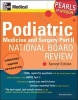 Podiatric Medicine and Surgery, Part II - National Board Review: Pearls of Wisdom (Paperback, 2nd Revised edition) - Donald Kushner Photo