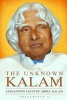 The Unknown Kalam - Less Known Facts of Abdul Kalam (Paperback) - Sreechinth C Photo