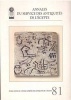 Annales Du Service Des Antiquites De L'Egypte, v. 81 (English, French, Paperback) -  Photo