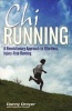 Chi running - A Revolutionary Approach to Effortless, Injury-Free Running (Paperback) - Danny Dreyer Photo