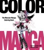 Color Manga - The Monster Manga Coloring Book (Paperback) - Estudio Joso Photo