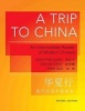 A Trip to China - An Intermediate Reader of Modern Chinese (Chinese, English, Paperback, Revised edition) - Chih ping Chou Photo