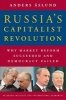 Russia's Capitalist Revolution - Why Market Reform Succeeded and Democracy Failed (Paperback) - Anders Aslund Photo