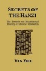 Secrets of the Hanzi - The Esoteric and Metaphysical Potency of Chinese Characters (Paperback) - Yin Zhe Photo