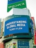 Understanding Global Media (Paperback) - Terry Flew Photo