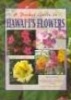 A Pocket Guide to Hawaii's Flowers (Paperback, New edition) - L Miyano Photo