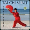 Tai Chi Spirit 2017 Wall Calendar - Ymaa Publication Center (Calendar) - Jwing Ming Yang Photo