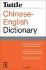 Tuttle Chinese-English Dictionary (Paperback) - Li Dong Photo