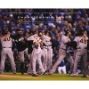 Championship Blood - The 2014 World Series Champion San Francisco Giants (Hardcover) - Brian Murphy Photo