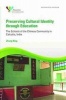 Preserving Cultural Identity Through Education - The Schools of the Chinese Community in Calcutta, India (Paperback) - Xing Zhang Photo