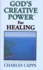 God's Creative Power for Healing (Staple bound) - Charles Capps Photo