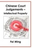 Chinese Court Judgements (Paperback) - Ming Fei Photo