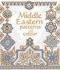 Middle Eastern Patterns to Colour (Paperback, New edition) - Struan Reid Photo