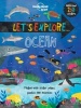 Let's Explore... Ocean (Paperback) - Lonely Planet Kids Photo