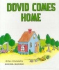 Dovid Comes Home - Muchnik (Hardcover, Rev. color ed) - Michoel Muchnik Photo