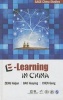 E-Learning in China (Hardcover) - Haijun Zeng Photo