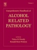 Comprehensive Handbook of Alcohol Related Pathology (Hardcover, Special) - Victor R Preedy Photo