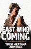 East Wind Coming: A Sherlockian Study Book (Paperback) - Yuichi Hirayama Photo