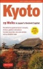 Kyoto - 29 Walking Tours of Japan's Ancient Capital (Paperback) - John H Martin Photo