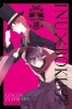 Inu x Boku SS, Vol. 10 (Paperback) - Cocoa Fujiwara Photo