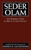 Seder Olam - The Rabbinic View of Biblical Chronology (Hardcover) - Seder Olam Rabbah Photo