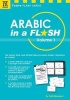 Arabic in a Flash Kit Volume 1 (Book) - Fethi Mansouri Photo