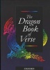 The Dragon Book of Verse (Paperback, Reprint) - Michael Harrison Photo