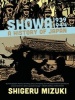 Showa 1939-1944 - A History of Japan (Paperback) - Shigeru Mizuki Photo