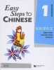 Easy Steps to Chinese, v. 1 - Workbook (Chinese, English, Paperback) - Yamin Ma Photo